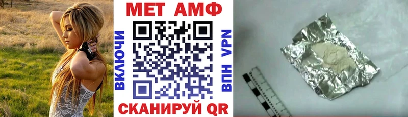 АМФЕТАМИН Premium  блэк спрут ссылки  Саранск  где найти  