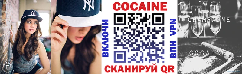 КОКАИН Перу Саранск