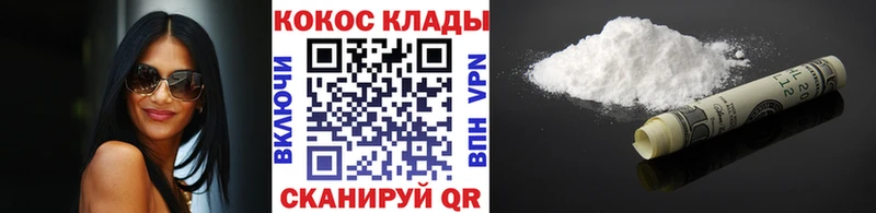 где найти   Саранск  КОКАИН Эквадор 