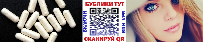 ЭКСТАЗИ VHQ  Саранск 