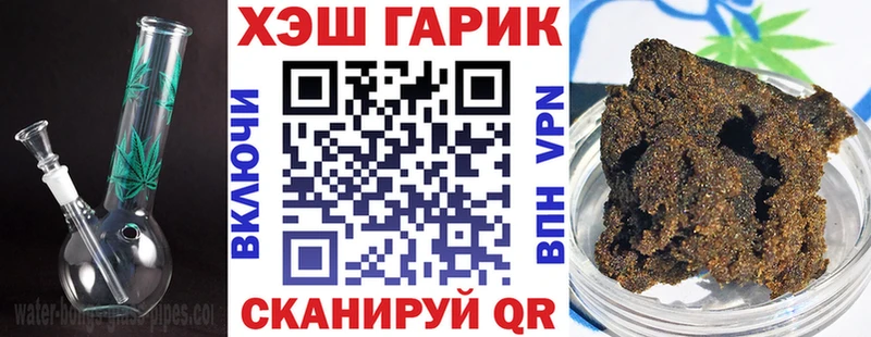 нарко площадка как зайти  Саранск  Гашиш гашик  MEGA как зайти 
