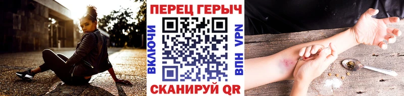 закладки Саранск Героин Афган