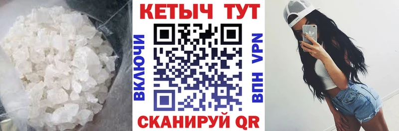 наркошоп  Саранск  Кетамин VHQ 