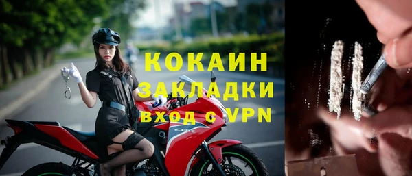 дистиллят марихуана Михайловка