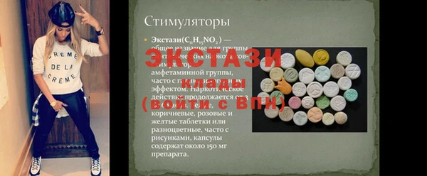 альфа пвп Навашино