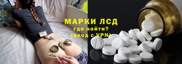 альфа пвп Наволоки