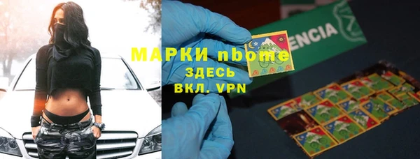 дистиллят марихуана Михайловка