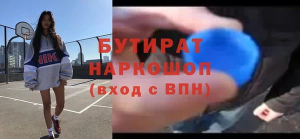 альфа пвп Наволоки