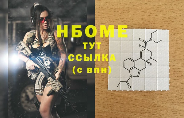 скорость mdpv Михайловск