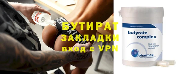 альфа пвп Навашино