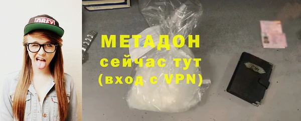 дистиллят марихуана Михайловка