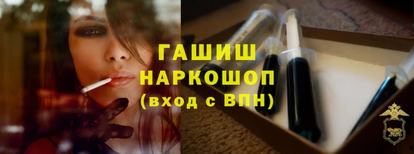 дистиллят марихуана Михайловка