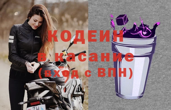 альфа пвп Навашино