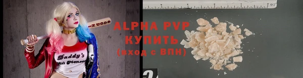 альфа пвп Навашино