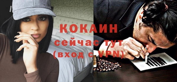альфа пвп Навашино