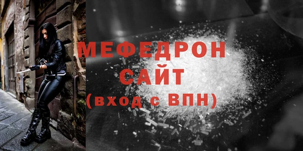 МДМА Михайлов
