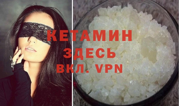 дистиллят марихуана Михайловка
