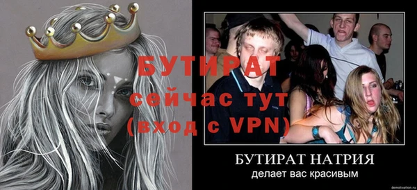 альфа пвп Наволоки