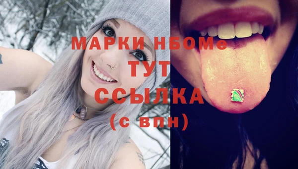 альфа пвп Навашино