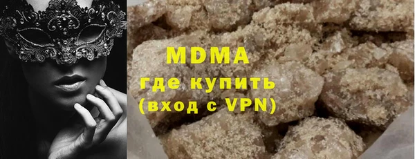 скорость mdpv Михайловск