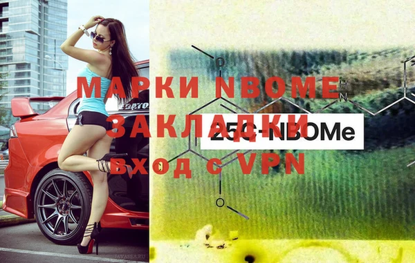 кокаин колумбия Надым