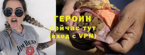 дистиллят марихуана Михайловка