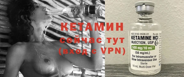 альфа пвп Навашино