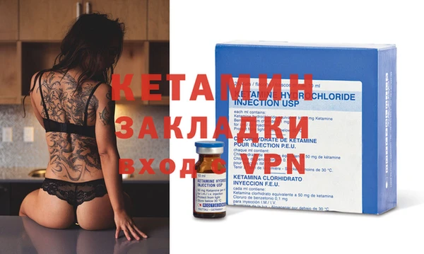 альфа пвп Наволоки