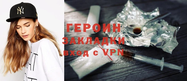 дистиллят марихуана Михайловка