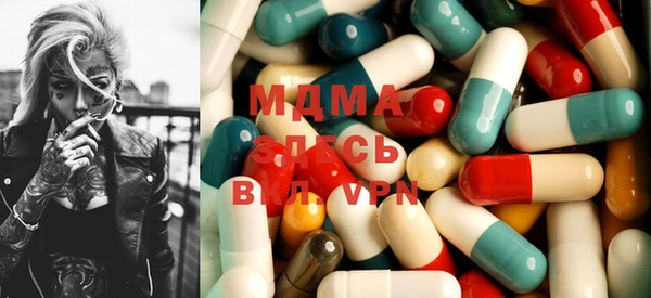МДМА Михайлов