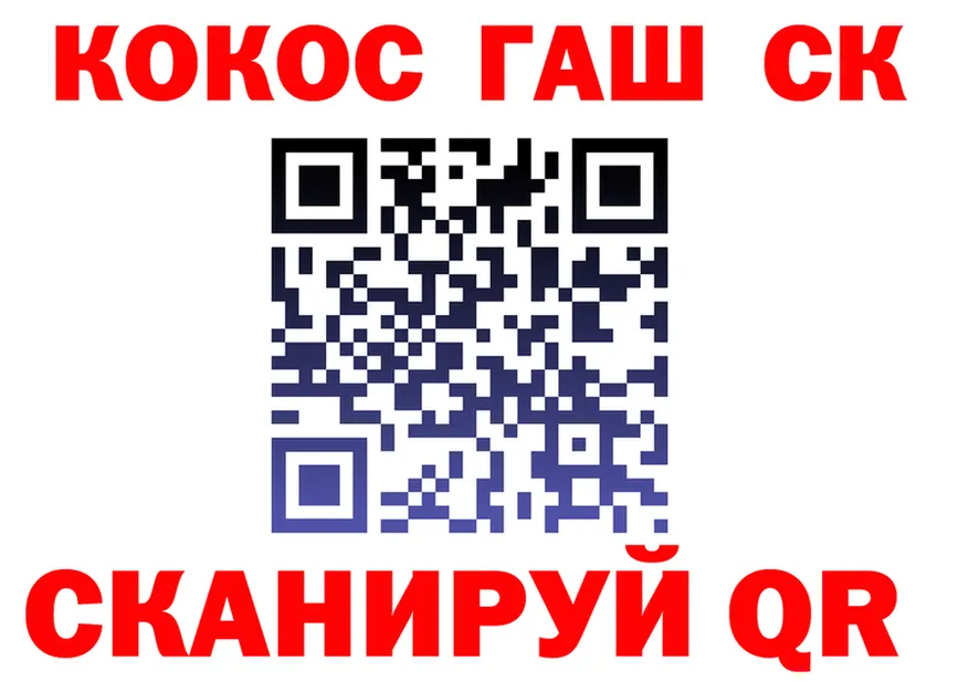 APVP СК КРИС рабочий сайт darknet гидра Саранск