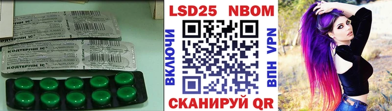 ЛСД экстази кислота  OMG зеркало  Саранск 