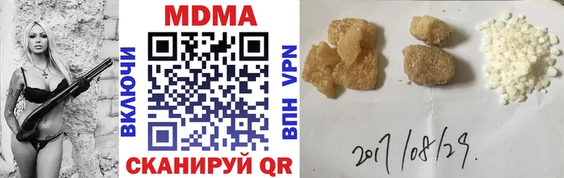МДМА VHQ  как найти наркотики  Саранск 