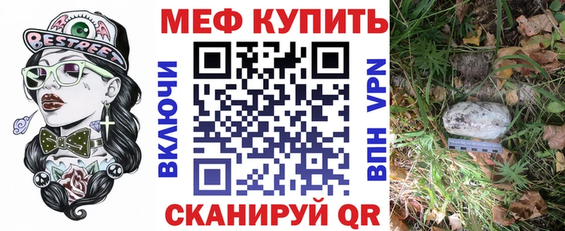 цена наркотик  Саранск  МЕФ mephedrone 