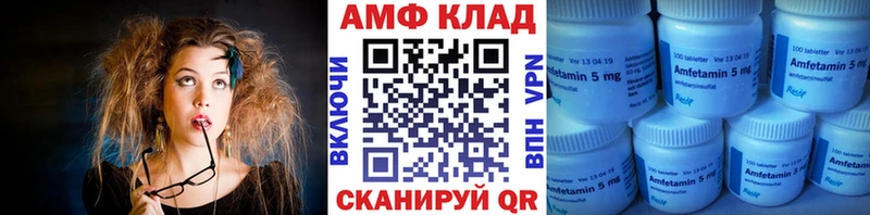 Первитин кристалл Саранск