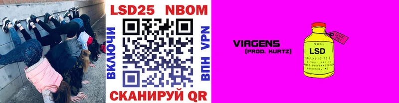 Марки N-bome 1,8мг  купить   Саранск 