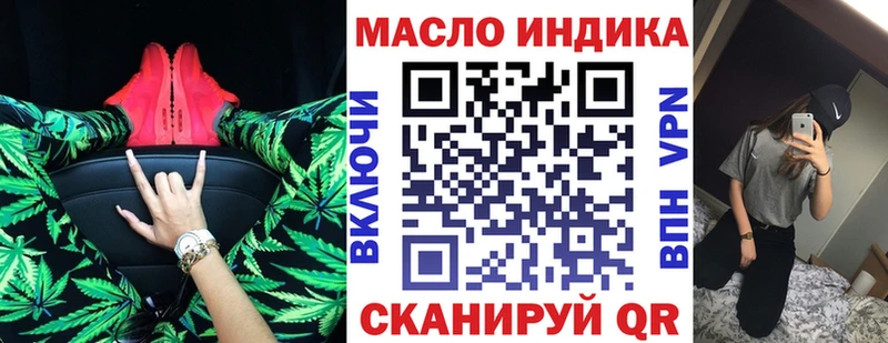 блэк спрут маркетплейс  Саранск  ТГК Wax 